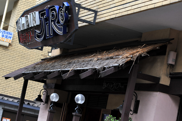 1010 JIRO 1 SC_9331.jpg